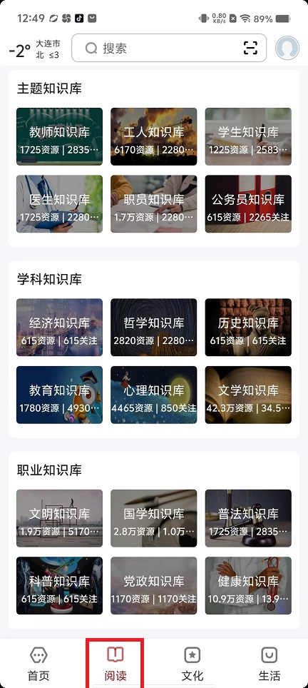 微信图片_20241226132811.jpg