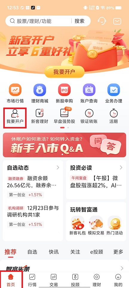 微信图片_20241226132820.jpg