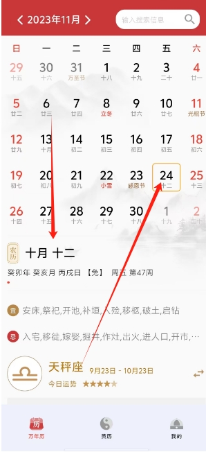 微信截图_20241226160956.png