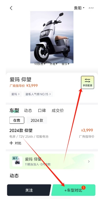 微信截图_20241226160432.png