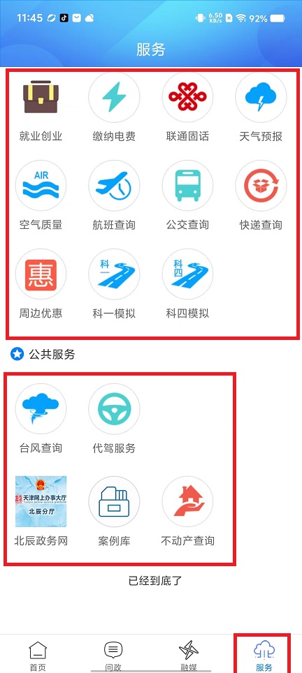 微信图片_202412261202182.jpg