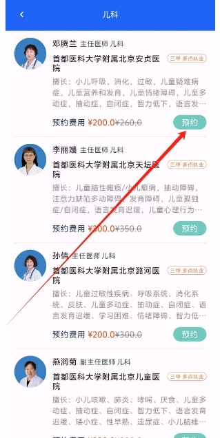 微信截图_20241226160209.png