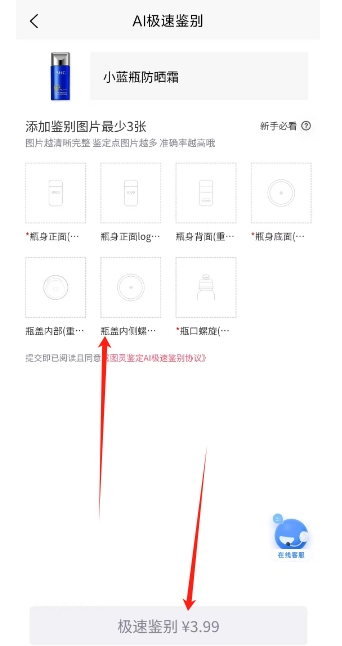 微信截图_20241226161502.png