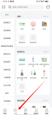 1535ca8d3d8fc843f1de81a21699471.png