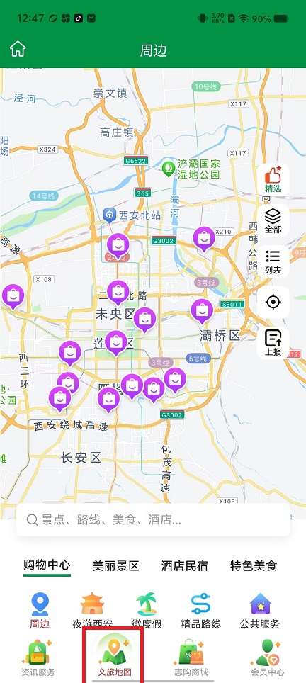 微信图片_20241226132758.jpg