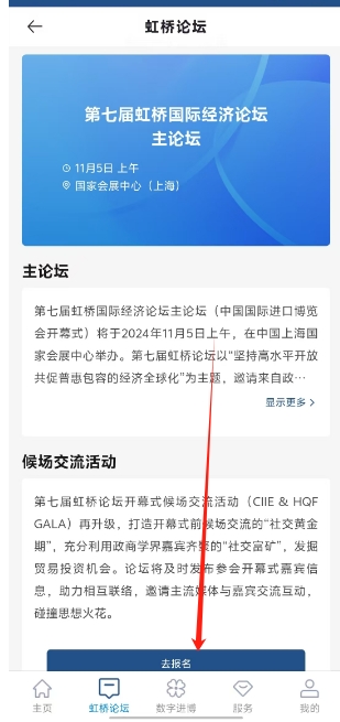微信截图_20241226163022.png
