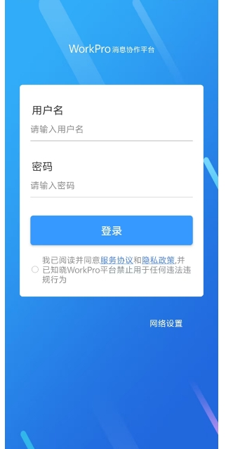 微信截图_20241226161637.png