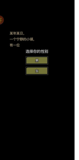 微信截图_20241226161910.png
