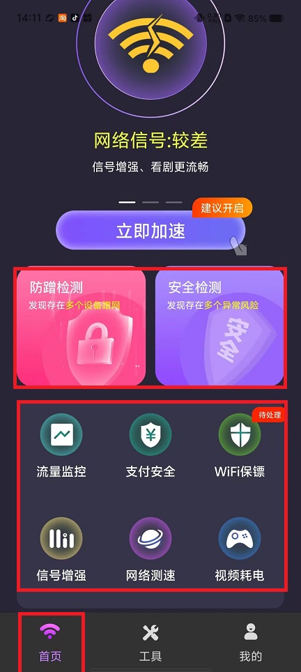 微信图片_20241226142554.jpg