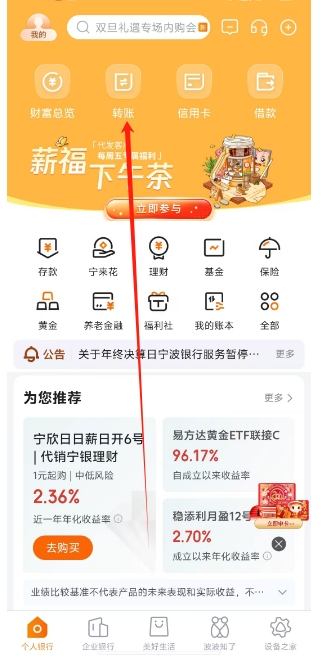 微信截图_20241227150555.png