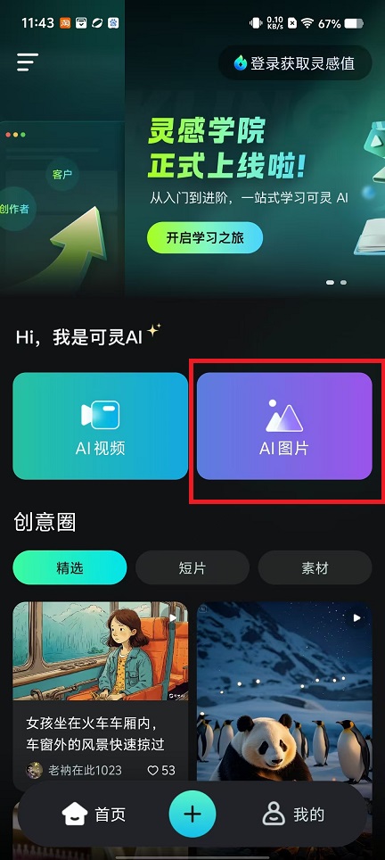 微信图片_20241227114939.jpg
