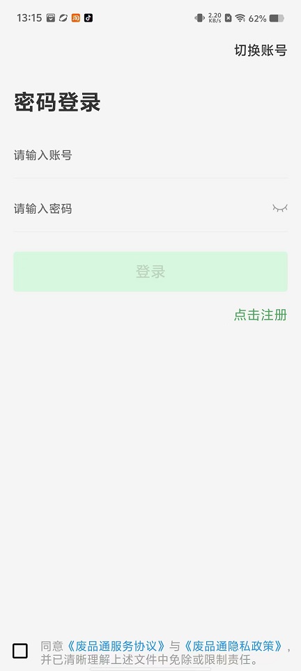 微信图片_20241227132731.jpg