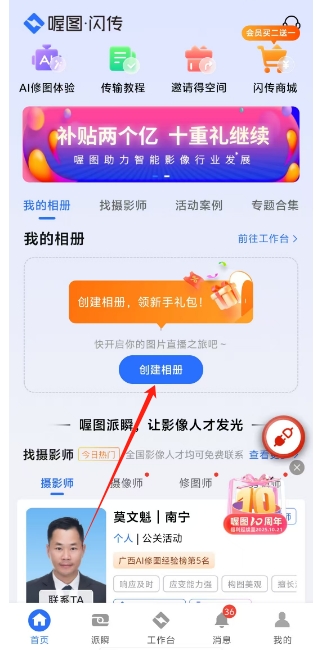 微信截图_20241227152602.png
