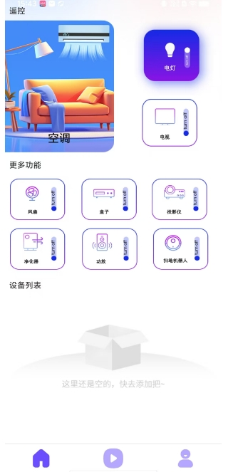 微信截图_20241227154902.png