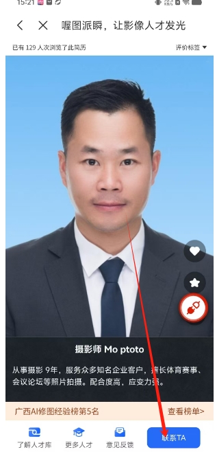 微信截图_20241227152617.png