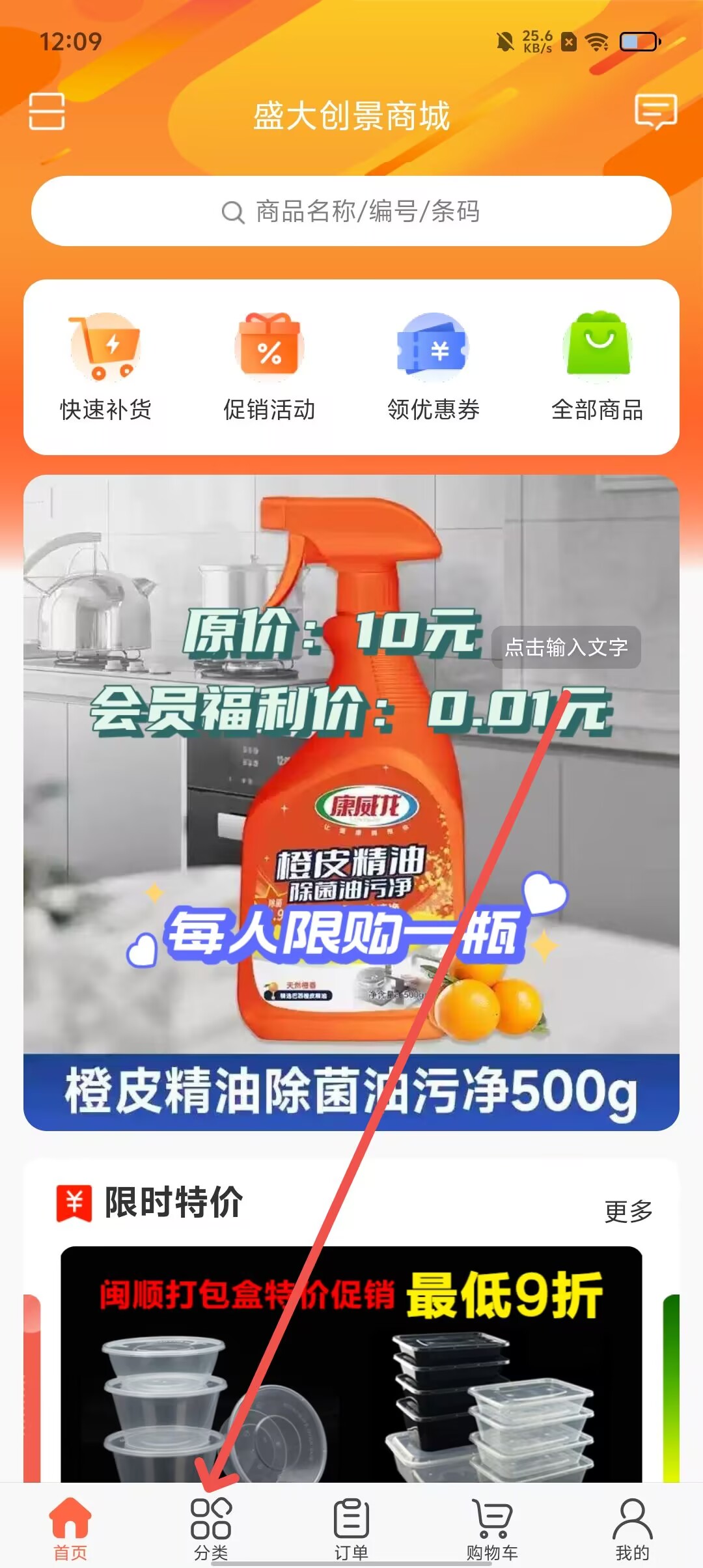 235c1925c5289bd863ff702c67584c31.jpg