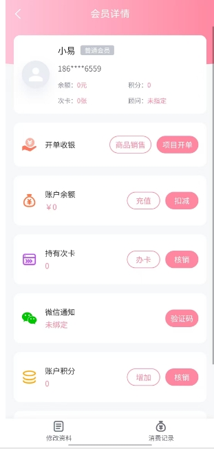 微信截图_20241227153529.png