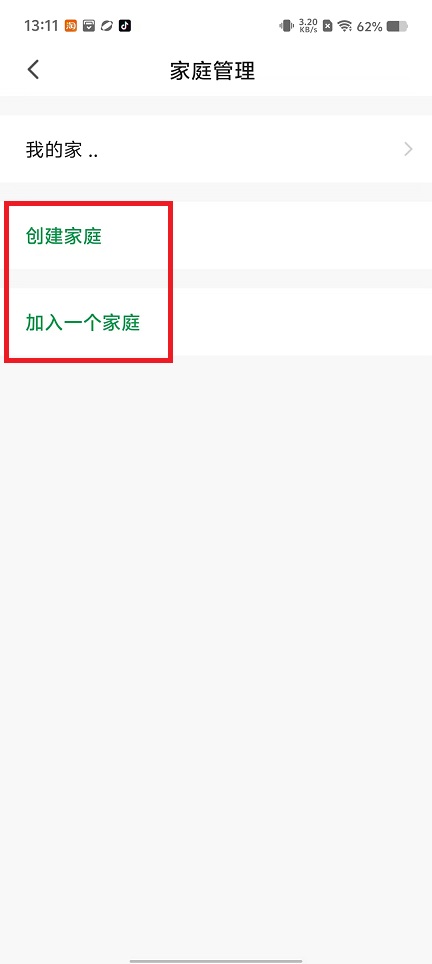微信图片_202412271327221.jpg
