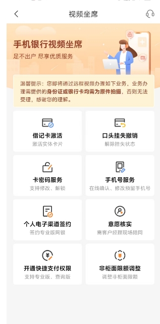 微信截图_20241227150607.png