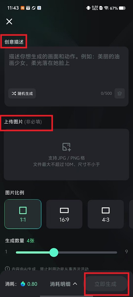 微信图片_20241227114946.jpg
