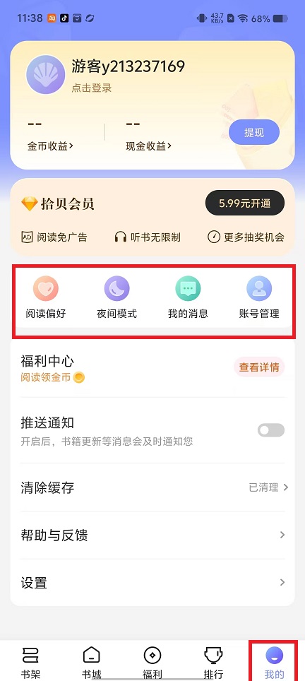 微信图片_202412271149272.jpg