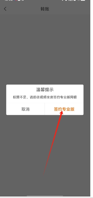 微信截图_20241227150601.png