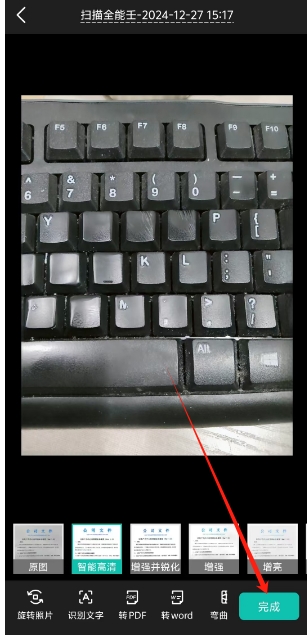 微信截图_20241227152232.png