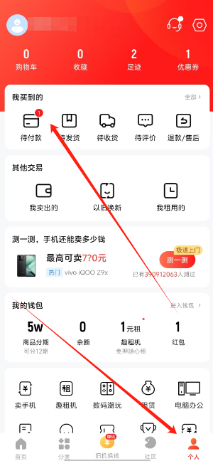 1735282505957.png