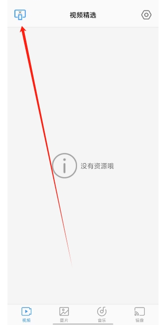 微信截图_20241227150345.png