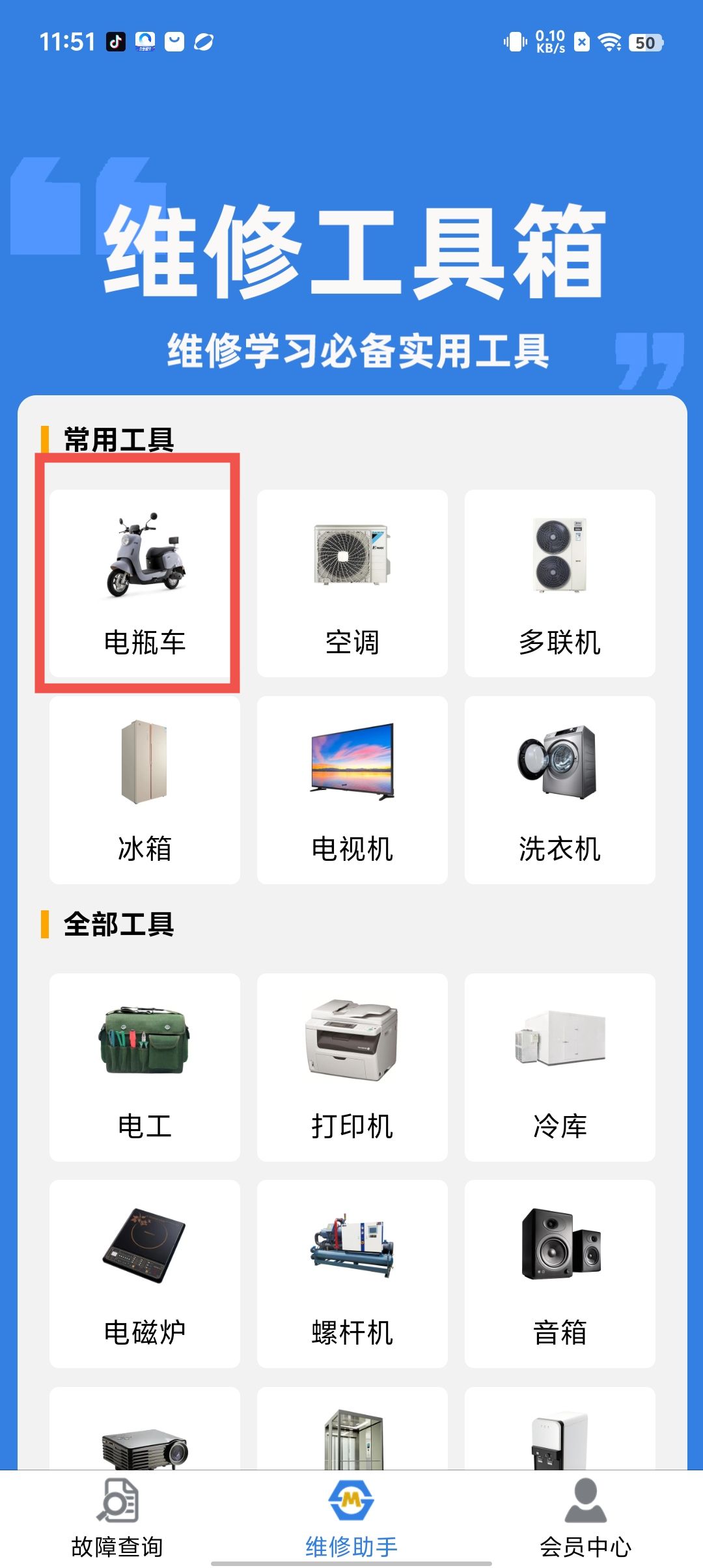 a660ce1623bfb9b1b48681684e168766.jpg