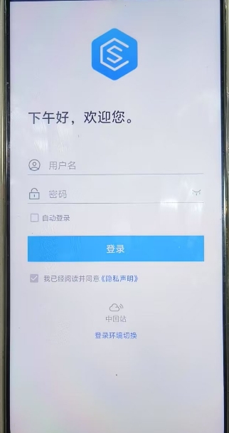 微信截图_20241227151039.png