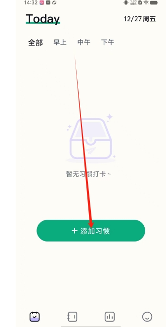 微信截图_20241227150843.png