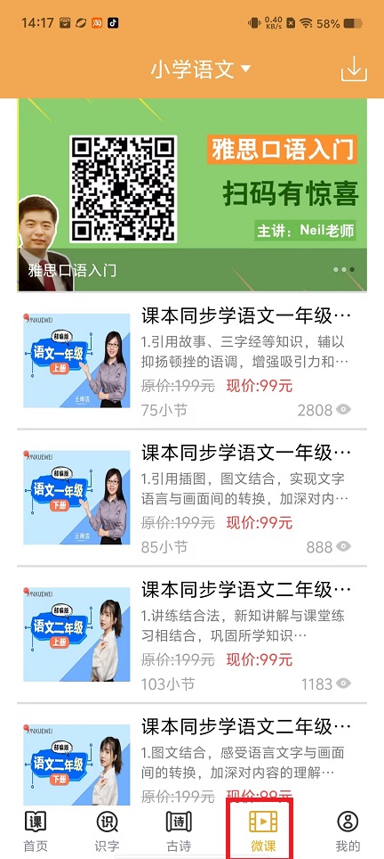 微信图片_202412271420472.jpg