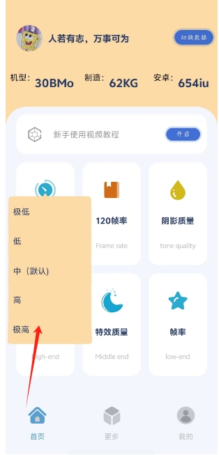 微信截图_20241227154222.png