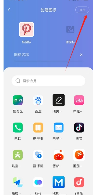 微信截图_20241227151849.png