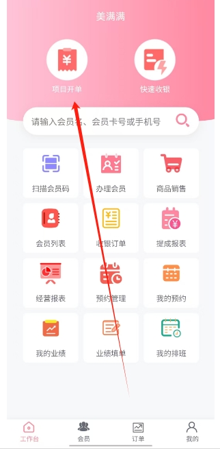 微信截图_20241227153508.png