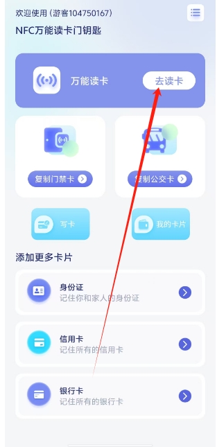 微信截图_20241227153946.png