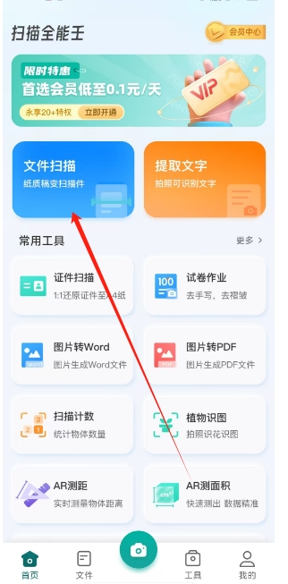 微信截图_20241227152211.png