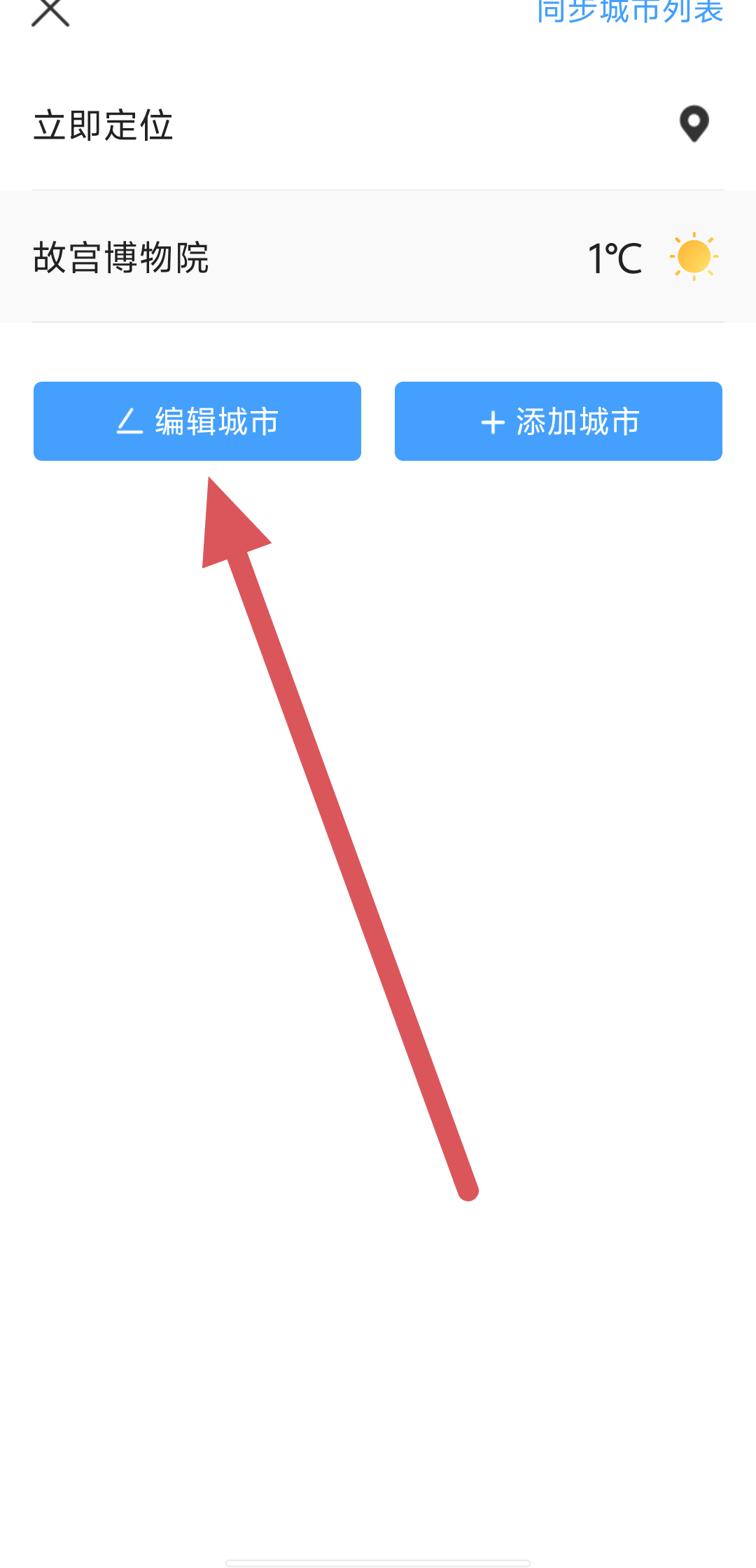 2be7378a58fd975f16a71f4ca66f1106.png