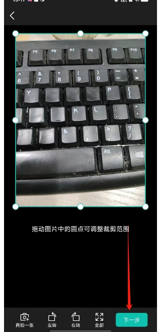 微信截图_20241227152225.png