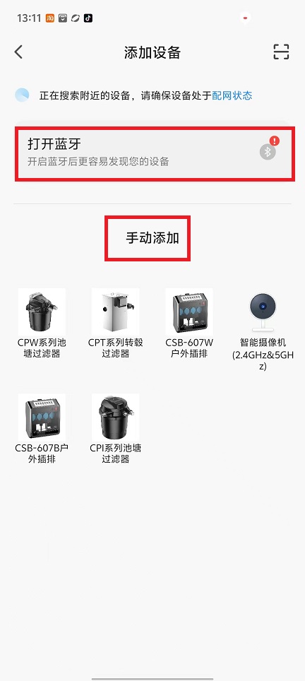 微信图片_20241227132722.jpg