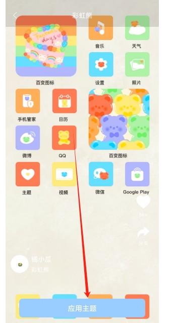 微信截图_20241227151901.png