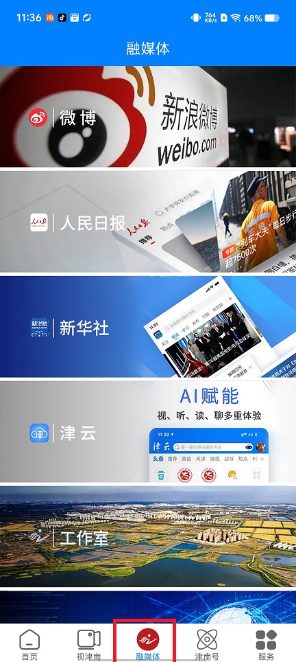 微信图片_20241227114912.jpg
