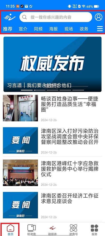 微信图片_20241227114903.jpg