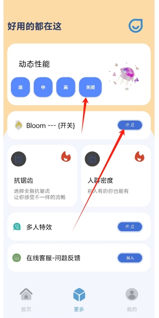微信截图_20241227154234.png
