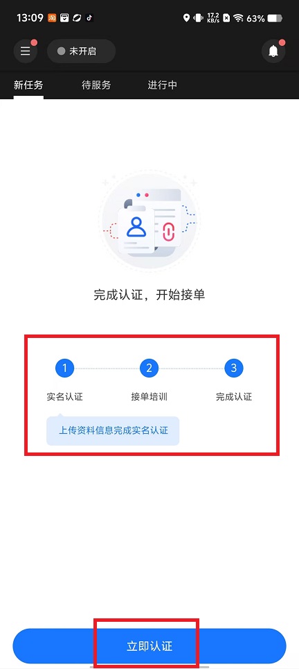 微信图片_20241227132653.jpg