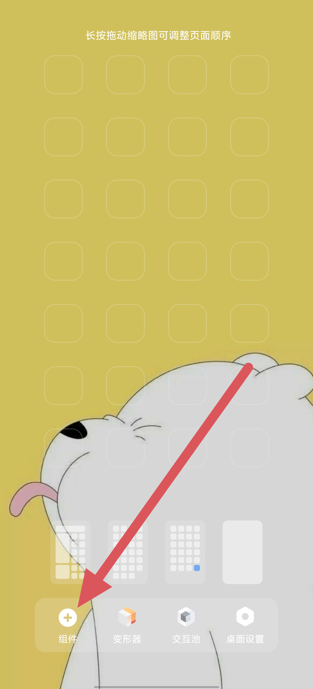 ab4218a7b62afab3971969a276a32024.png