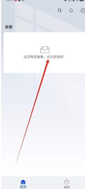 微信截图_20241227151558.png
