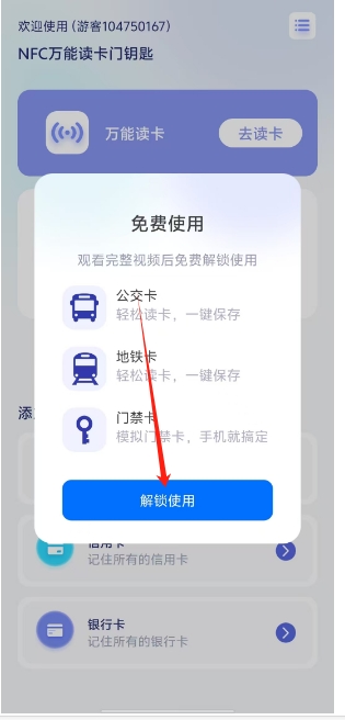 微信截图_20241227153953.png