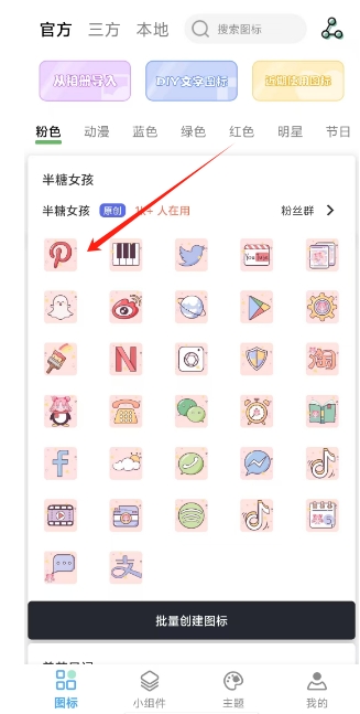 微信截图_20241227151842.png